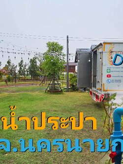 Ep.419 ติดตั้งระบบกรองน้ำใช้ อ.บ้านนา จ.นครนายก