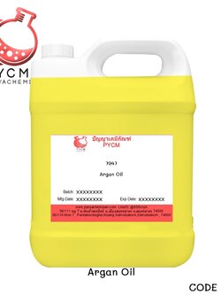 🌈(7947) Argan Oil : น้ำมันอาร์แกน