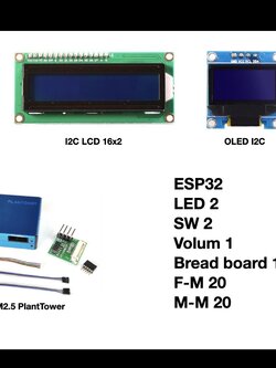 ชุดทดลองสำหรับคอร์สออนไลน์ “การตรวจสอบคุณภาพอากาศกับ IoT“ PMS7003