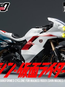 SHIN MASKED RIDER FigZero 1/6 Transformed Cyclone for Masked Rider (SHIN MASKED RIDER)