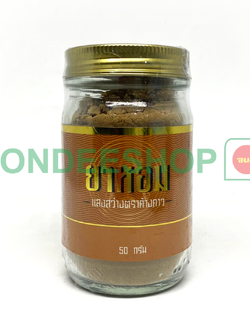 ยาหอมแสงสว่างตราค้างคาว 50 ก. #8853287000827