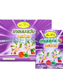 ยาอมมะเเว้งรสบ๊วย