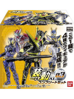 Kamen Rider Zero One AI 03 Complete Set