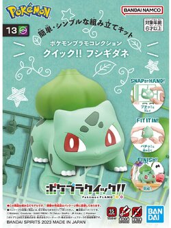 POKEMON PLAMO COLLECTION QUICK 13 BULBASAUR