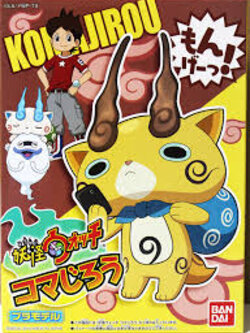 Komajiro (Plastic model)