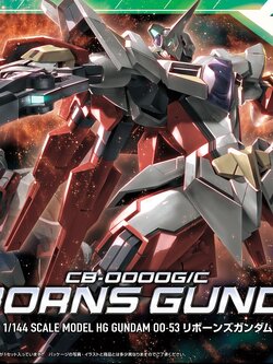 HG 1/144 REBORNS GUNDAM