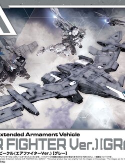30MM Extended Armament Vehicle (Air Fighter Ver.) [Gray] (Plastic model)