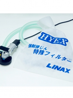 LINAX เครื่องขัดพื้นแบบมือถือ HX-100 220V