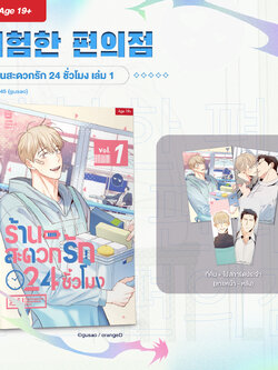 เล่ม 1