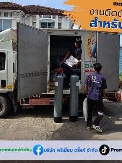 Ep.613 ติดตั้งระบบกรองน้ำประปา บ้านรีโนเวท พื้นที่ เขตลาดพร้าว กทม.