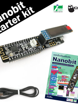 Nanobit Starter Kit