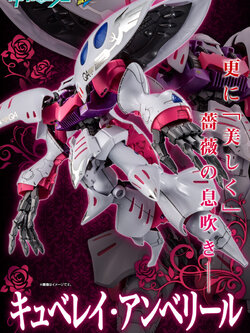 MG 1/100 Qubeley Amberil