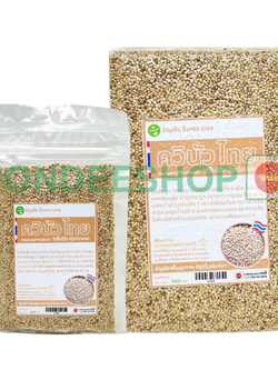 ควินัวไทย