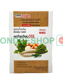ผงปรุงรส สูตรดั้งเดิม 150ก. #8857124489998