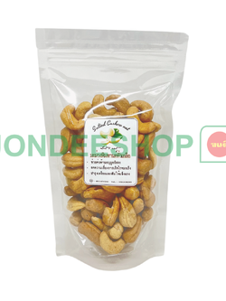 มะม่วงหิมพานต์ 180ก. กินกัน #2025