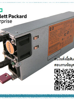DPS-750RB [ขาย จำหน่าย ราคา] HP 750W Power Supply Proliant DL360 G6 ML370 G6