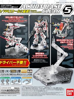 Action Base 5 Clear (Display)