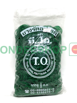 ยางวง 500ก. #0938