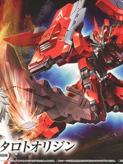 Gundam Astaroth Origin (HG)