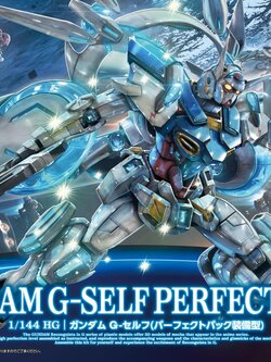 HG 1/144 GUNDAM G-SELF PERFECT PACK