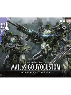 HG 1/72 MAILES GOUYOCUSTOM