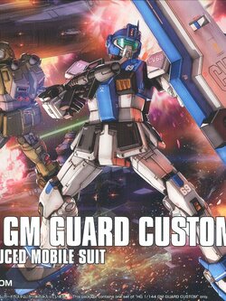 GM Gard Custom (HG)