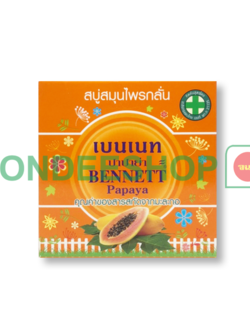 เบนเนทปาปาย่า 160ก. #8850784997742