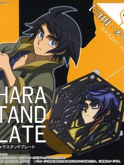 Character Stand Plate Mobile Suit Gundam: Iron-Blooded Orphans Mikazuki Augus (Display)