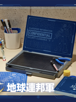 MOBILE SUIT GUNDAM WORK STATION E.F.S.F.