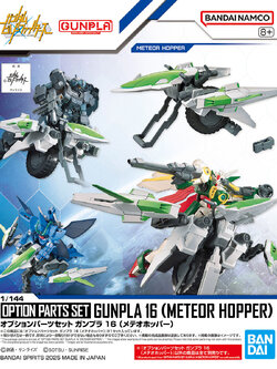 OPTION PARTS SET GUNPLA 16 (METEOR HOPPER)