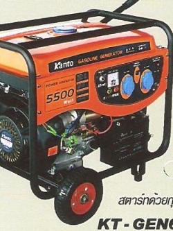 เครื่องปั่นไฟ KANTO KT-GEN6600