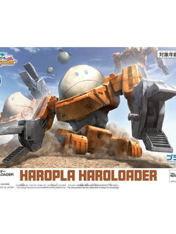 Haropla Haro Loader
