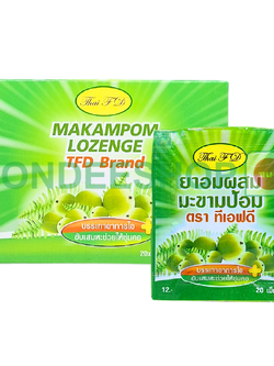 ยาอมมะขามป้อม