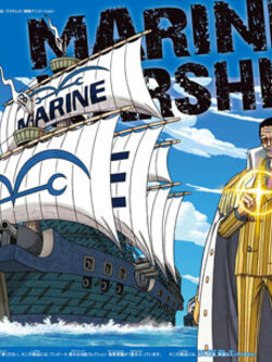 Grand Ship Collection Marine Ship (Plastic Model Kit)