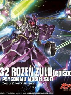 Rozen Zulu (episode 7 Ver.) (HGUC)