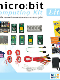 ชุดอุปกรณ์เพื่อการทดลอง micro:bit V2 Computing Kit Lite