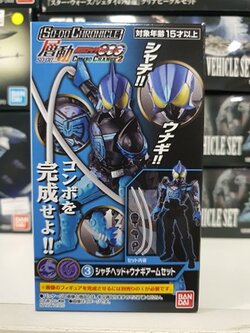 So-Do Chronicle So-Do Kamen Rider OOO shauta combo