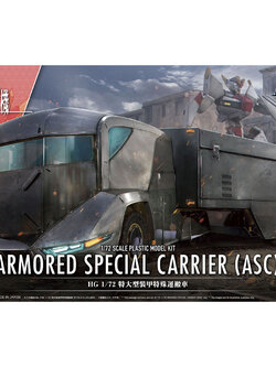 Armored Special Carrier (ASC) (HG)