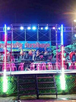 ประเมินค่าจ้างหมอลำซิ่งอย่างไรไม่ให้ถูกหลอก โทร 098-1599865