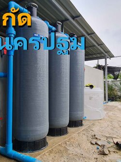 Ep.274 ระบบกรองน้ำใช้ภายในฟาร์มปลากัด (น้ำบาดาล) อ.เมือง จ.นครปฐม