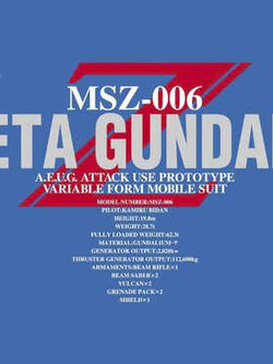 MSZ-006 Zeta Gundam (PG)