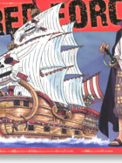 GRAND SHIP COLLECTION RED FORCE