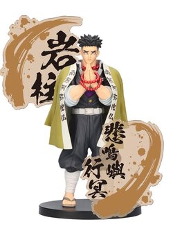 DEMON SLAYER: KIMETSU NO YAIBA FIGURE EX [GYOMEI HIMEJIMA/MUICHIRO TOKITO](A:GYOMEI HIMEJIMA)