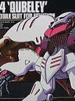 hguc-1-144-4-qubeley-white