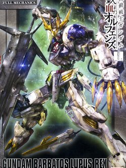 Gundam Barbatos Lupus Rex (1/100)