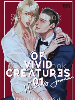Of Vivid Creatures 01 Hunter & Jeremine