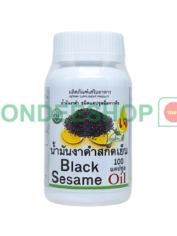 น้ำมันงาดำ 100VCAP ลำนำ #2563112004505