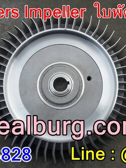 Ring Blowers Impeller ใบพัดริงโบลเวอร์ 2RB210 : โตนอก 215 mm. รูเพลา 19 mm. หนา 29 mm.