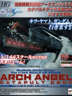 REALISTIC MODEL SERIES MOBILE SUIT GUNDAM SEED ARCHANGEL CATAPULT DECK FOR １/144 HGUC