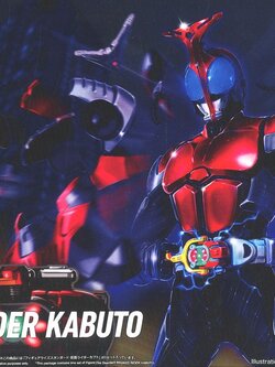 Figure-rise Standard Kamen Rider Kabuto